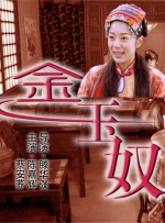欧美日韩中文在线
